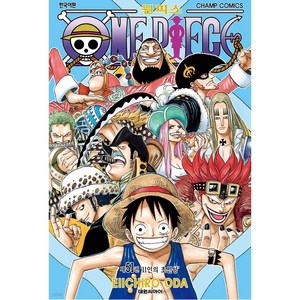 원피스 51, Eiichiro Oda, 대원씨아이, 51권