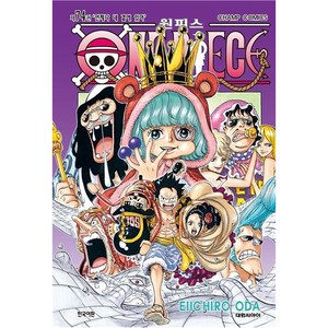 원피스, EIICHIRO ODA, 대원씨아이, 74권