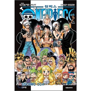 원피스, EIICHIRO ODA, 대원씨아이, 78권