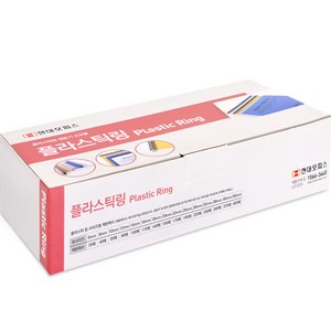 현대오피스페이퍼프랜드 플라스틱 제본링 100개입, 20mm, 흰색, 1개