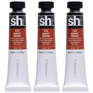 신한화구 sh 유화 튜브 물감 번트 시에나 3개, 50ml, 1색