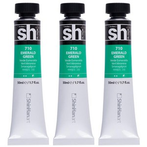 신한화구 sh 유화 튜브 물감 에메랄드 그린, 50ml, 3색