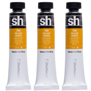 신한화구 sh 유화 튜브 물감 옐로 오커, 50ml, 3색