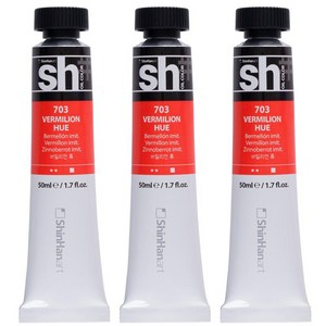 신한화구 sh 유화 튜브 물감 버밀리언 휴, 50ml, 3색