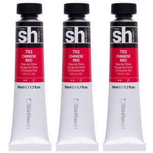 신한화구 sh 유화 튜브 물감 차이니스 레드, 50ml, 3색