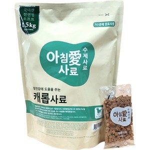 아침애사료 강아지 수제 기능성 사료, 장건강/유산균, 1.5kg, 1개