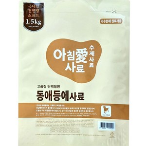 아침애 전연령 강아지 동애등에 소프트사료, 곤충, 1.5kg, 1개