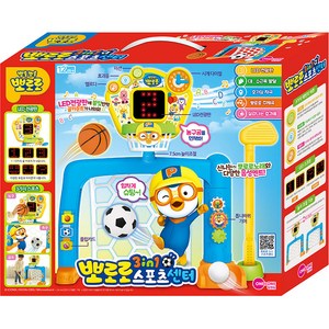 뽀로로 3in1 스포츠 센터 구기종목완구, 혼합색상, 1개
