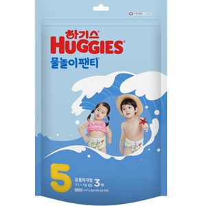 하기스 물놀이팬티 팬티형 수영장 기저귀 남여공용, 3개, 5단계