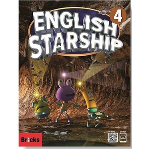 English Starship Level 4 Student Book, 사회평론