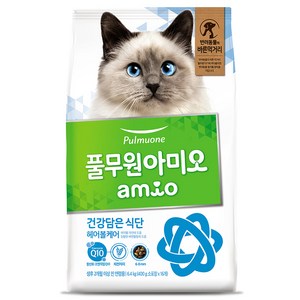 풀무원아미오 고양이 건강담은 식단 기능성 사료, 헤어볼, 6.4kg, 1개