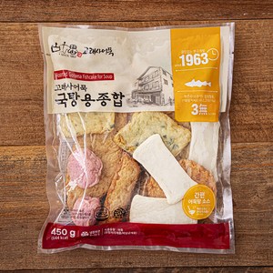 고래사어묵 국탕용 종합 어묵, 450g, 1팩 골드박스 특가