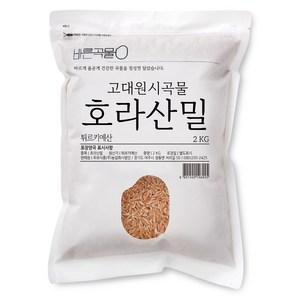 바른곡물 호라산밀 튀르키예산, 2kg, 1개