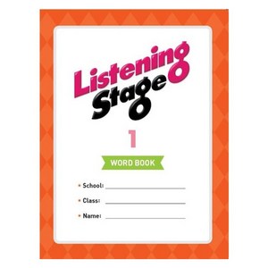 Listening Stage. 1(Word Book), 1, NE Build&Grow