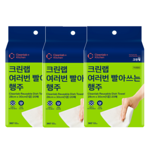 크린랩 여러번 빨아쓰는 행주, 3개, 20개입