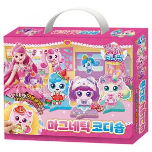 새콤달콤 캐치 티니핑 마그네틱 코디숍, 상세페이지 참조, 시즌4