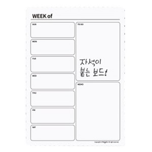 스케줄보드 주계획표 세로, 고무자석