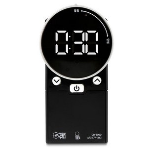 가시안 가스차단기 밸버 3.0 GD-3090, 블랙, 1개