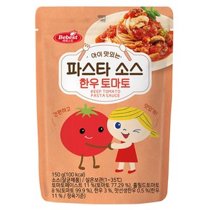 베베스트 아이 맛있는 파스타 소스, 한우 토마토, 150g, 1개