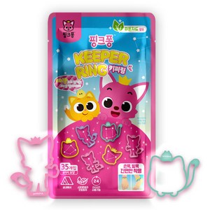 태양생활건강 야광으로 반짝이는 활동지킴이 키퍼링 35p, 핑크퐁, 1개