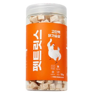 헬로마이펫 반려동물 동결건조 큐브 트릿스, 닭가슴살, 120g, 1개