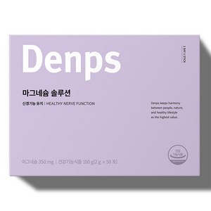 덴프스 마그네슘 솔루션, 100g, 1개