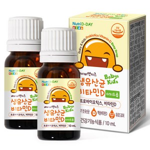 뉴트리디데이 베이비앤키즈 비타민D 이지드롭 생유산균, 10ml, 2개