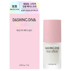 데싱디바 케어 베이스쉴드, 혼합색상, 7ml, 1개
