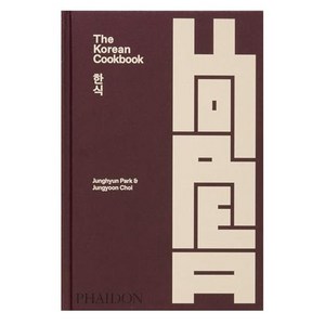 The Korean Cookbook, 파이돈프레스