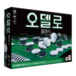코리아보드게임즈 오델로 클래식 보드게임, 1개, 혼합색상