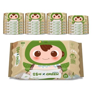 순둥이 그린에디션 유아물티슈 휴대 리필형, 55g, 20매, 20개