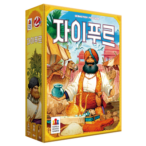 코리아보드게임즈 자이푸르, 혼합 색상