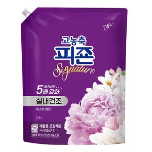 피죤 고농축 실내건조 시그니처 섬유유연제 미스틱 레인 리필, 2.3L, 1개입, 1개