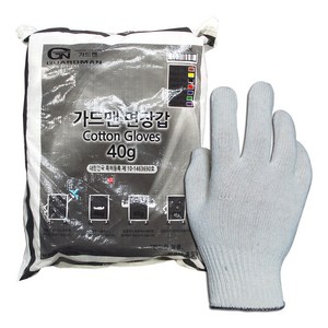 가드맨 면장갑, 흑색, 300개