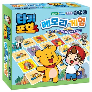 타키포오 메모리 게임, 혼합색상, 1개