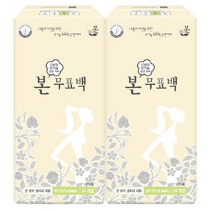 유기농본 본무표백 유기농 순면커버 생리대 날개형, 대형, 24개입, 2개