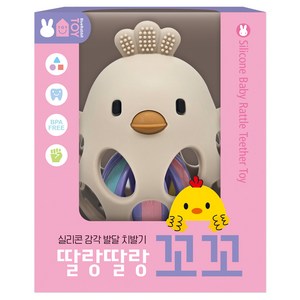 실리콘 감각 발달 치발기 딸랑딸랑 꼬꼬, 블루래빗 골드박스 특가