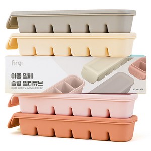 퍼기 이중 밀폐 이유식 큐브 6구 세트, 180ml, 베이지 + 웜그레이 + 인디핑크 + 파스텔핑크, 1세트