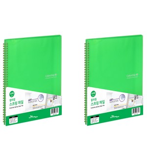 에코청운 칼라칩 A4 스프링 화일 40매, 연두, 2개
