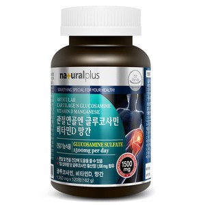내츄럴플러스 그린글루코사민, 120정, 1개