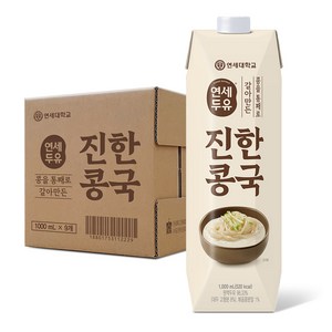 연세두유 콩을 통째로 갈아만든 진한콩국, 1L, 9개
