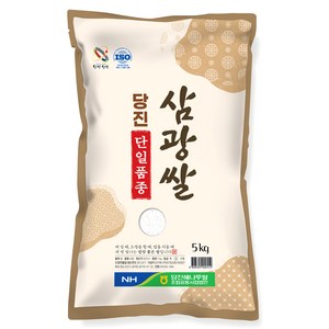 해나루 당진 삼광쌀 백미, 상등급, 5kg, 1개