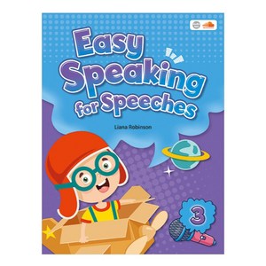 Easy Speaking for Speeches 3 Liana Robinson, 씨드러닝(Seed Learning)