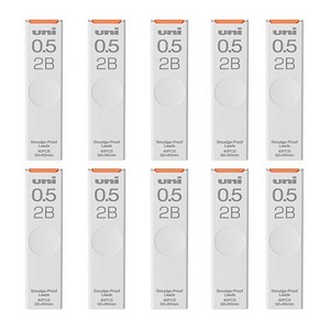 유니볼 미쯔비시 샤프심 2B UL-S-0.5, 0.5mm, 10개