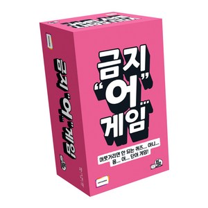 아스모디 금지어 보드게임, 1개, 혼합색상