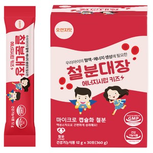 안아팜 철분대장 에너지시럽 키즈 30p, 360g, 1개