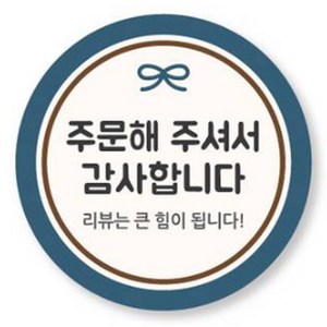 디자인아지트 리뷰스티커 쁘띠리본 네이비, 1개입, 1000개
