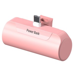 제이원 캡슐 일체형 미니 거치 도킹형 5000mAh 보조배터리, PR-ST5000-C, 핑크
