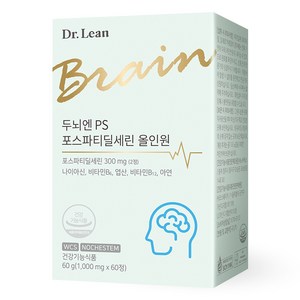 닥터린 두뇌엔 PS 포스파티딜세린 올인원, 60정, 1개
