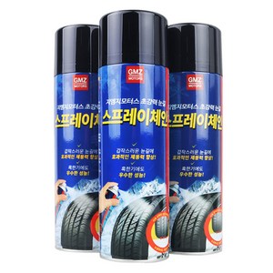 지엠지모터스 자동차 초강력 스프레이 체인, 3개, 500ml